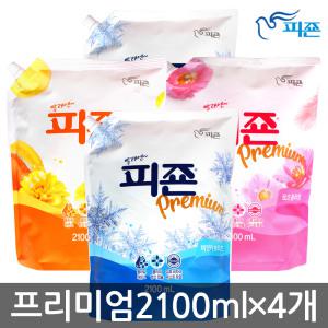 피죤 섬유유연제 2100ml x4개 용기 샤프란 아로마뷰 다우니 AURA 아우라 고농축섬유유연제 아이린 피존