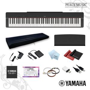 야마하 디지털 전자 피아노 P-225 입문용 교육용 취미 악기 YAMAHA P225 P125 후속