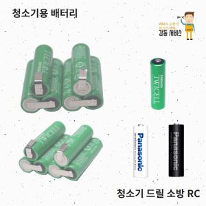 일렉트로룩스 무선청소기 배터리 리필 충전지교환 ZB30/22 Series