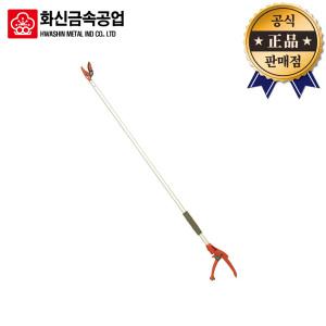 화신금속 고지가위 S-280 S280 전지 전정 원예 가위 가지치기 1.23M