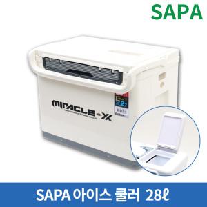 싸파 아이스박스 28L SIC-028HE/아이스쿨러 낚시의 필수품 낚시용품 캠핑용품 레져용품