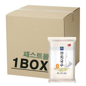 면사랑 잔치국수 소면 3kg 4개