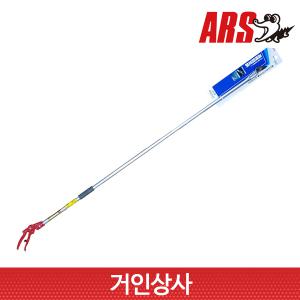 일제 아루스 고지가위 180-1.8/ARS 아로스 전정 원예 조경 정원 전지 가위 1.2