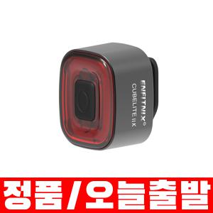 [신세계몰]엔피트닉스 큐브라이트2K 자전거 브레이크 센서 자동 후미등