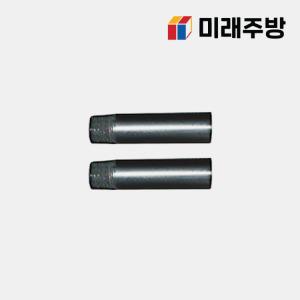 2열 2구 버너용 110mm 흑관 파이프 업소용 가스렌지