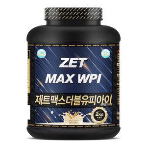 제트맥스WPI 2kg /단백질보충제/헬스/쉐이크