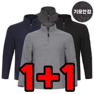 원플러스원 남자 겨울 작업복 티셔츠 무지 기능성 스판 후리스 히트텍 집업 등산복 정비복 노가다 빅사이즈