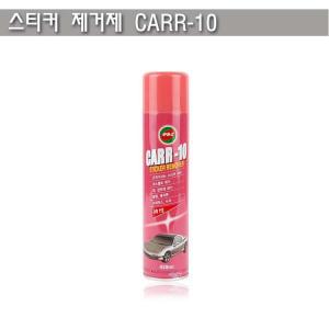 카르텐 스티커 얼룩 제거제 420ml CARR-10 파이씨스 얼룩제거제 껌 자국 제거 본드 접착 잉크