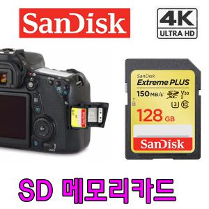 CANON 캐논 VIXIA HF G70 캠코더 호환 4K 녹화용 128GB SD메모리카드