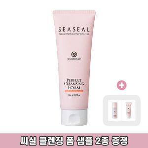 [NS홈쇼핑][씨실] 인산가 죽염 데일리 퍼펙트 클렌징 폼 150ml_9회죽염 3000ppm 비타민 C 함유..[33007360]