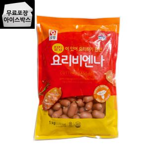 [제이케이푸드] 사조 오양 칼집비엔나 1kg 소시지 소세지