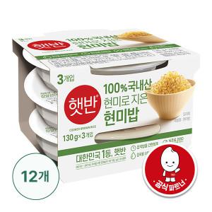 햇반 100프로 현미밥 130g X 36개