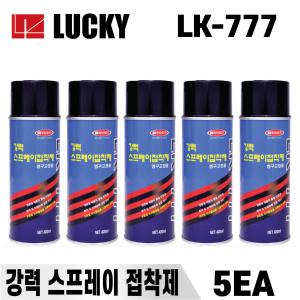 LUCKY 다목적 강력 스프레이 접착제 LK-777 5개  420ml 뿌리는 본드 벽지 도배 다용도 임시접착 섬유 시트지 순간고정