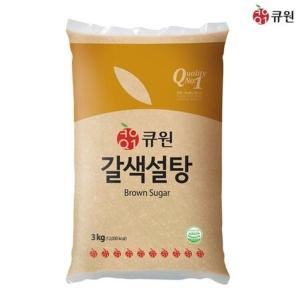 삼양사 큐원 갈색설탕 황설탕 매실청설탕 3kg