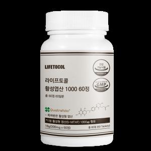 라이프토콜  4세대 활성 엽산 1000 60정 Quatrefolic