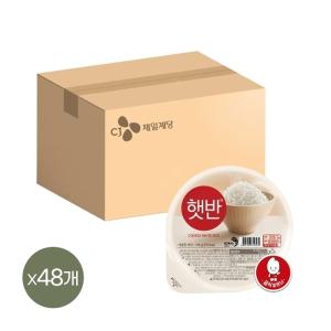 햇반 210g x48개