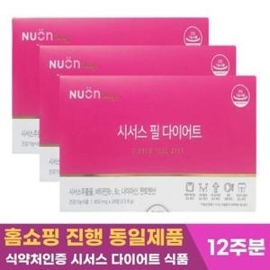 뉴온 시서스 필 다이어트 840mg 28정 x3 홈쇼핑 씨서스 시저스 12주분