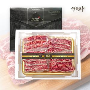 프리미엄 LA갈비 선물세트 6,7,8번 꽃갈비 2kg  CAB등급 고품질 소고기 명절 추석 선물세트