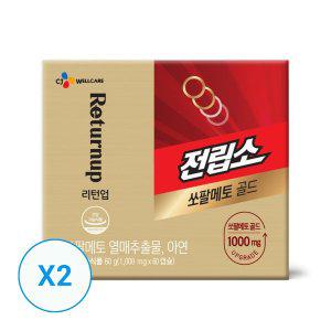 [CJ웰케어]전립소 쏘팔메토 골드 1000mg60캡슐 x 2개(4개월분)