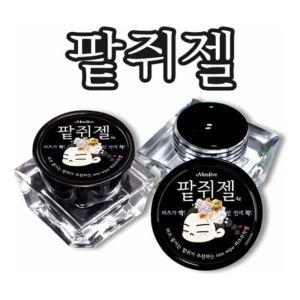 1ea 모스티브 팥쥐젤 파츠 4g 통네일장식 스티커 네일팁 연장 큐빅 셀프 아트 쥐젤 스톤 부착