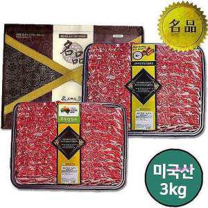 LA갈비선물세트 3Kg 미 참조은셋트 소고기 추석hij515