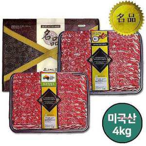 LA갈비선물세트 참조은셋트 미 소고기 4Kg 추석qrs790