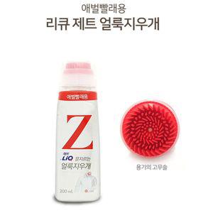 쿨샵 리큐 Z 얼룩지우개 애벌빨래용 고무 브러쉬일반세탁기세제 드럼 가루 섬유유연제 베이킹소다 구연산