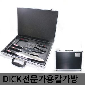 DICK전문가용칼가방/고무자석칼가방/칼집/요리도구가방/조리도구가방/중식도/칼가방/전문가용칼가방