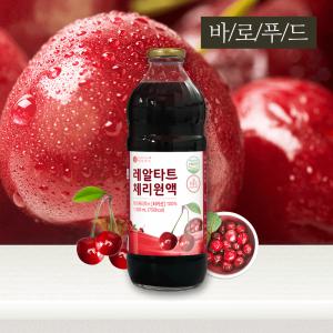 바로푸드 100% NFC 레알 타트체리 원액 1L+1L