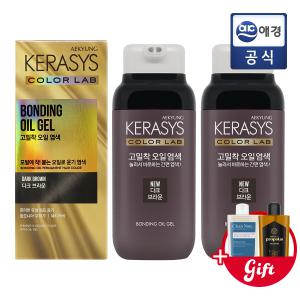 케라시스 고밀착 오일 염색 250g 다크브라운 x 2개 + GIFT지급