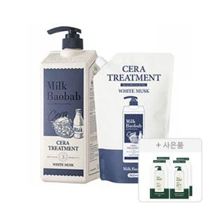 밀크바오밥 세라 트리트먼트, 1200ml, 1개 + 리필 화이트머스크, 960ml, 1개 + 증정(시카 리프레싱 샴푸, 10g, 2개 + 바디 스크럽 워시, 10g, 2개)