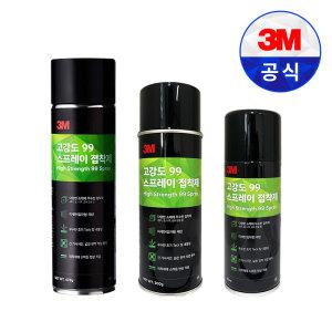 3M 99 고강도 스프레이 접착제 155ml 300g 478g 투명 분사 뿌리는 고내열 강력 본드