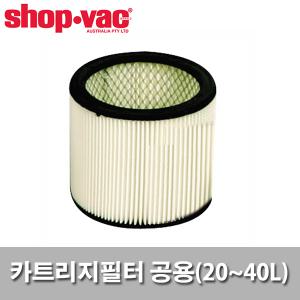 카트리지필터/백마스터/20L,30L용/샵백겸용/PRO20/PRO20L/PRO30/BLOWER25