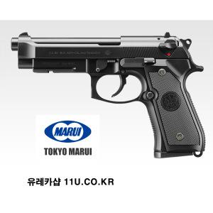 일본 도쿄 마루이 MARUI 베레타 신형 M9A1 new 가스건 일제 장난감 비비 권총 GBB GAS GUN 총