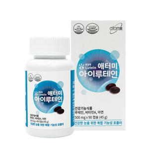 애터미 아이루테인 (90캡슐)