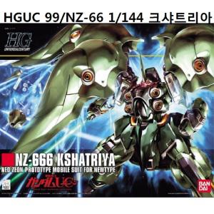 HGUC 099] NZ-66 1/144 크샤트리아