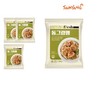 삼양 동그랑땡 1kg x 4개