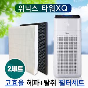 위닉스 타워XQ600 공기청정기 ATXH663-HWK필터 2SET