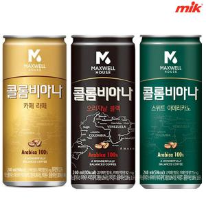 [10%중복쿠폰]맥심 콜롬비아나 3종 240mlx30(6팩x5)//마스타라떼/블랙/스위트아메리카노/캔커피/캔음료