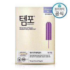 [템포]동아제약 템포 내추럴 레귤러 16P