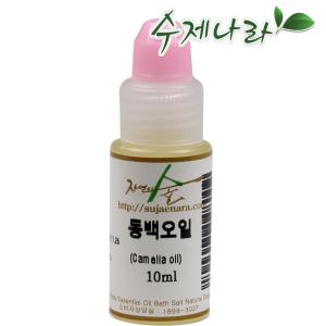 [자연의숲] 동백오일 10~300ml 동백기름 카멜리아 천연식물성 보습오일 바디 페이스 헤어 마사지 수제나라