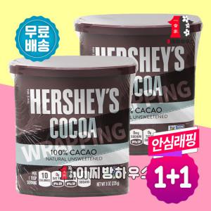 1+1 허쉬 코코아파우더 226g 무가당 카카오 코코아가루 초코가루 핫초코 초콜릿재료 무설탕