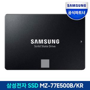 삼성전자 공식인증 SSD 870 EVO 500GB SATA3 TLC MZ-77E500B/KR (정품)