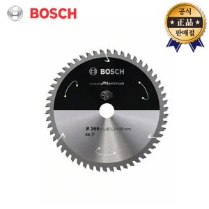 BOSCH 알루미늄팁쏘 6.5인치 165미리 165mm 알루미늄용 원형톱날 스킬 절단날 54날