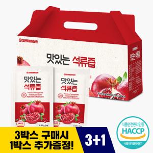 [참앤들황토농원](3+1)맛있는 13brix 석류즙 70ml×30포 1박스