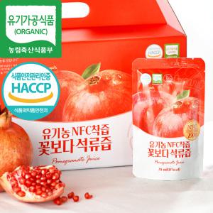 [유기농인증]물넣지않은 100% NFC착즙원액 석류즙 70ml x 30팩 3박스