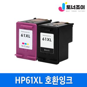 HP 잉크 재생 HP61 XL CH563WA HP1000 HP1010 HP1050 HP1510 HP2050 HP2540 HP4500