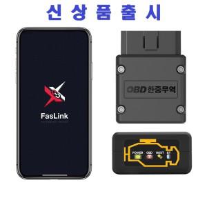 오일리셋 TPMS 브레이크 리셋 OBD2스캐너 ELM327