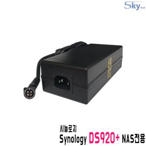 시놀로지 Synology DS920+ NAS호환 12V 8.33A 4핀 국산 어댑터