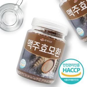 국내산 맥주효모환 300g 3+1병 식약처 인증제품